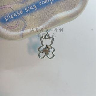 鏤空簡約小熊 手機防塵 塞充電口堵頭掛件 防水防塵蘋果華為type-c 手機充電口防塵掛件