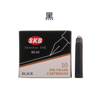 SKB文明鋼筆 RI-60 原廠歐規 卡式墨水(10支/盒) SKB 鋼筆用卡式墨水管