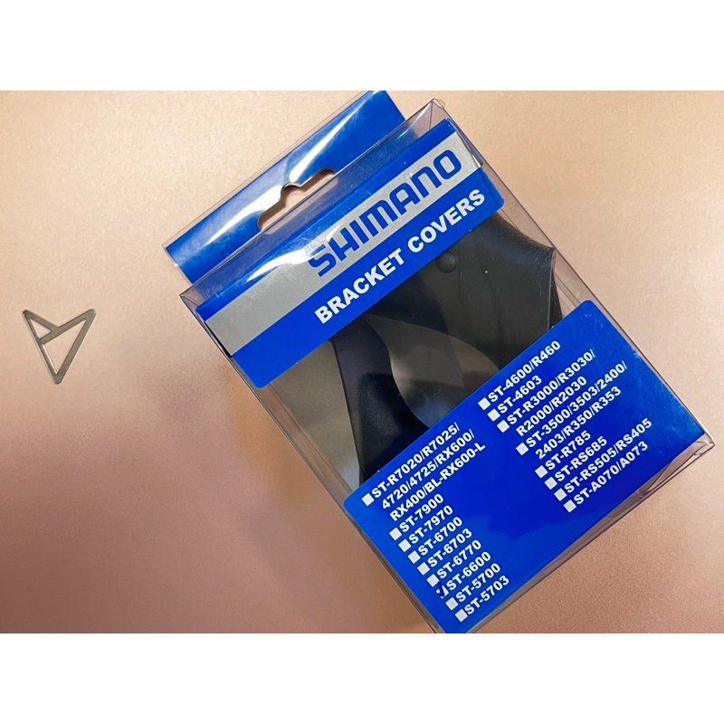 原廠 Shimano Ultegra/105 ST-6600 ST-6603 ST-5600 握把套 變把套