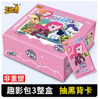 臺北芃芃玩具 卡遊正版 彩虹小馬 小馬寶莉 友誼永恆卡 趣影包 第2-3彈 貨號38590 38591