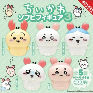 ✨現貨🦖Fantasy Toys潮玩 盲盒 吉伊卡哇 螃蟹裝扮 吉伊卡哇 公仔 烏薩奇 小八 古本屋【TOY109】