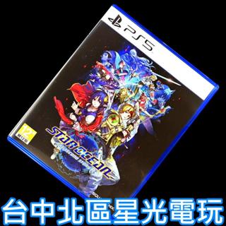 現貨【PS5原版片】☆ 星海遊俠2 第二個故事R ☆【中文版 中古二手商品】臺中星光電玩