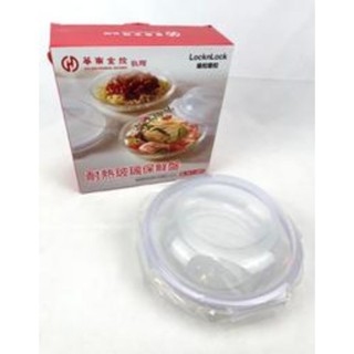樂扣樂扣 耐熱玻璃保鮮盤 華南金股東會紀念品