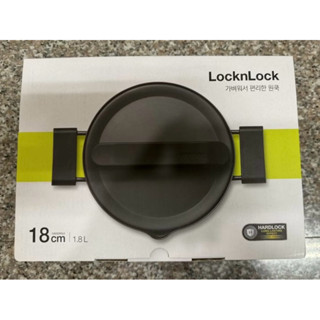 韓國 Lock&Lock 樂扣超輕量黑色時尚系列鍋具 雙柄18公分