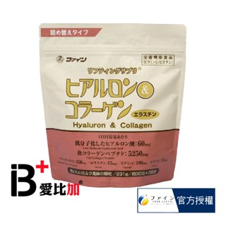FINE 四重彈力膠原蛋白粉231g 【IB+】日本原裝