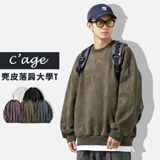 【臺灣現貨】麂皮大學t 寬鬆 長袖 衛衣 長袖男 長袖女 長袖上衣 落肩 oversize 圓領