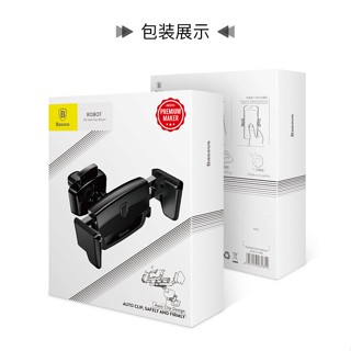 Baseus倍思 手機 汽車手機架 卡扣式 多功能出風口支撐架