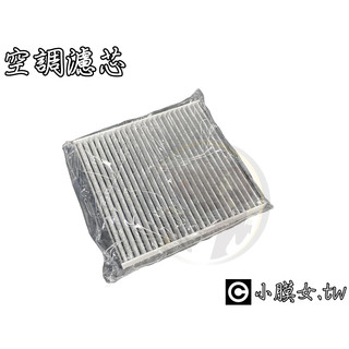 小膜女【納智捷空調濾芯】三菱 FORTIS OUTLANDER TEANA S5 M7 U6 U7 冷氣芯 冷氣濾網