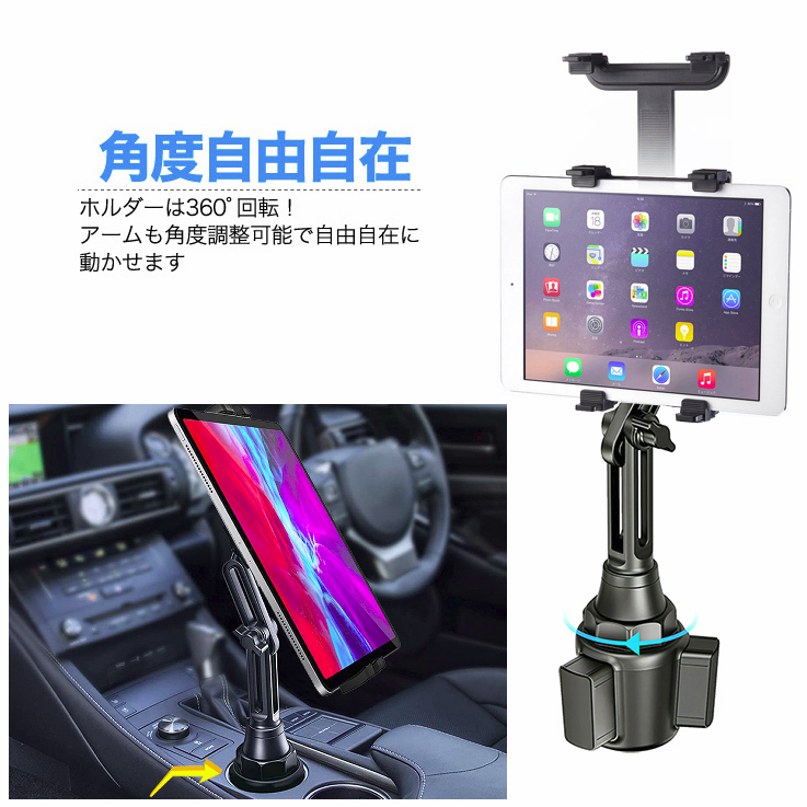 隔日到貨 汽車 杯架 車用 iPad 10 平板支架 平板車架 後座 車用平板架 車用平板支架 車用支架 汽車導航 螢幕