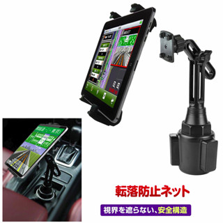 ipad mini air pro 4 5 6 7 9 10 車用平板支架 平板架 平板夾 汽車平板架 導航架 配件