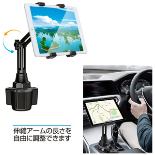 車用後座伸縮支架 隔日到貨 汽車用 ipad mini air pro 4 5 6 7 9 10 支架 平板支架 汽車