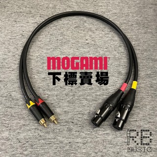 【RB MUSIC】Mogami 2549 RCA to XLR 母頭 訊號線 手工 導線 DJ線