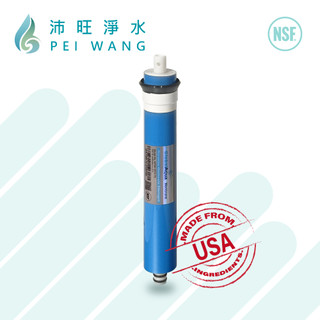 【沛旺淨水】美國 Global Aqua NSF認證 1812型-75G RO膜/逆滲透膜 RO淨水器過濾用濾心-第四道