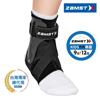 ZAMST A2-DX 腳踝護具 黑色 白色 (亞洲版) 護踝 (孩童款)