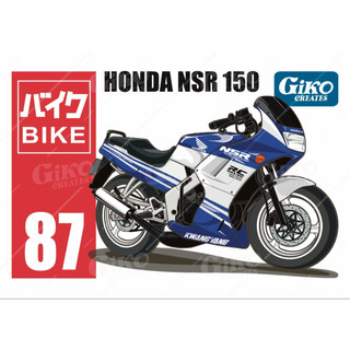 吉可圖創部-NO.87- 一期NSR壓克力鑰匙圈（紅白、藍白）(機車.摩托車)