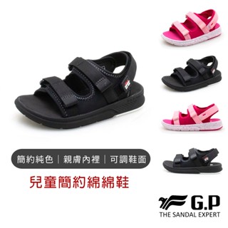 【G.P涼拖鞋】兒童簡約綿綿鞋 兒童涼鞋 童鞋 輕量涼鞋 GP拖鞋 GP涼鞋 GP 平底涼鞋 零碼鞋