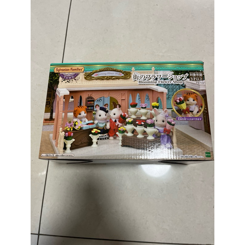 Peggy6693玩具商舖～TOWN森林家族城鎮系列優雅花店～特價中