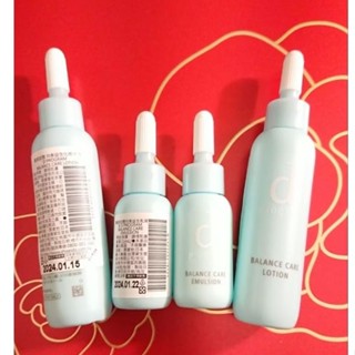 資生堂敏感話題均衡乳液11ml/化妝水23ml