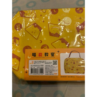 木棉花 商品 黑執事小物包 暗殺教室保冷袋