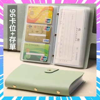 🌼本地出貨1🌼 卡包女士大容量卡位多銀行卡片卡冊名片夾存摺單證件收納包本一體