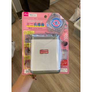 迷你洗衣機玩具/刷具清洗機