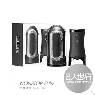 免運x贈潤滑🔥【實體1年保】TENGA FLIP 0 ZERO｜勁炫黑限定版及旋轉震動器組