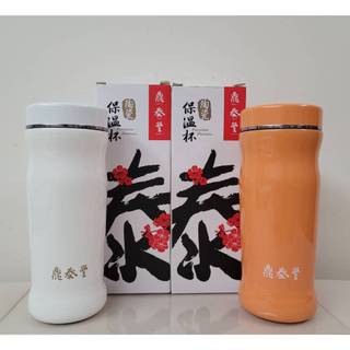 [全新公司貨]鼎泰豐 真空雙層 陶瓷防滑曲線保溫杯 保溫瓶300ml 艾可IKUK 聯名款 保溫保冰水杯 曲線瓶