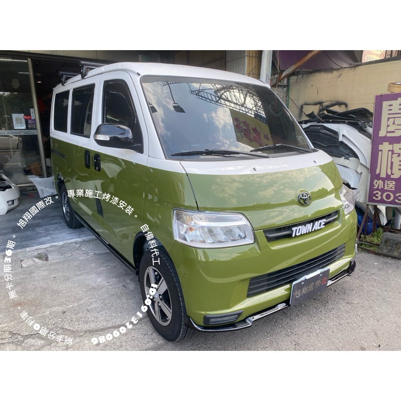 TOYOTA TOWN ACE NEW STYLE G版前下巴空力套件23-24