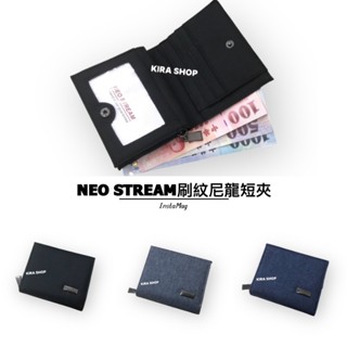(現貨) NEO STREAM 刷紋尼龍布短夾 尼龍短夾 男生錢包 短夾 休閒 皮夾 男生皮夾 學生錢包 錢包