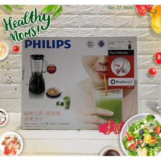 PHILIPS飛利浦超活氧玻璃杯果汁機HR2173