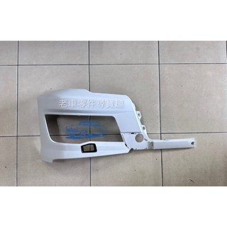 MAN TGS 六期大燈框 大燈飾蓋 大燈側蓋