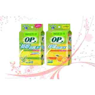 【3M團購價】OP柑橘除油海綿菜瓜布；OP茶樹抗菌海綿菜瓜布；OP細柔無砂海綿菜瓜布；OP檸檬馬鞭草海綿菜瓜布(4入)