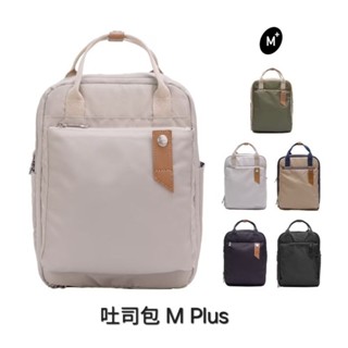 ⭐️又省又快⭐️RITE-小後揹包 吐司包 M Plus 隨身小包 手提包 旅行小包 男女 出遊 禮物