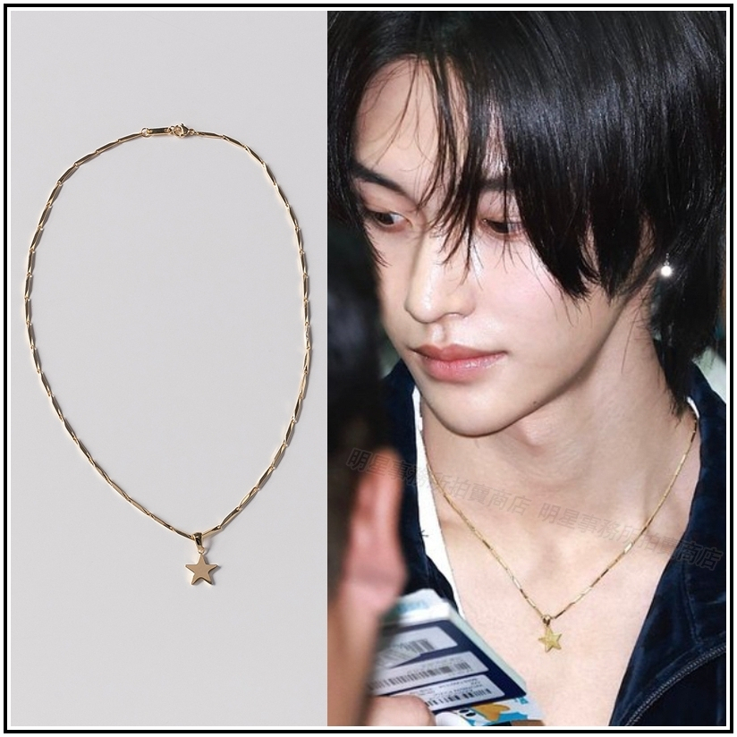 ❌免運❌ 朴元彬同款 正韓項鍊 ASMAMA RIIZE Wonbin 元彬 同款平面五角星拼接鈦鋼項鍊 韓國項鍊 頸鍊