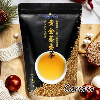 全新 70入更優惠【卡拉拉咖啡精品】伂橙 公司貨 黃金 蕎麥茶 芳第 無吊牌 無咖啡因 8g*70入/袋