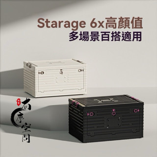 抽屜櫃 收納櫃 五開門折疊收納箱 折疊收納箱 收納櫃 收納箱 衣物收納箱 廚房收納箱 收納箱