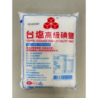 【宸老大】臺鹽高階精鹽 碘鹽 食鹽 鹽巴1kg(超商一單最多4包)