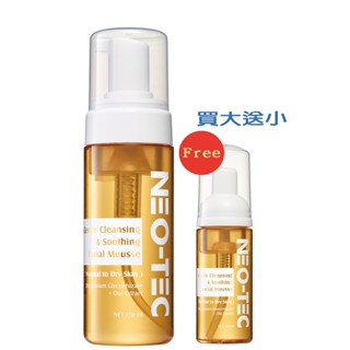 【NEO-TEC 妮傲絲翠】胺基酸舒緩潔顏慕斯150ml(限時*買大送小特惠組)
