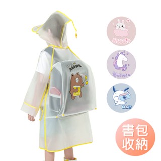 兒童雨衣 升級版含書包位 幼兒園雨衣 輕便雨衣-雪倫小舖