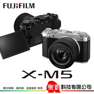 富士 FUJIFILM X-M5 單機身／單鏡組（含 XC 15-45mm）【恆昶公司貨】