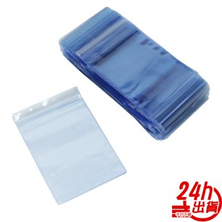 PVC夾鍊袋 臺灣出貨 現貨 大款 夾鍊袋 夾鍊袋首飾袋 玉石袋 自封袋 分裝袋 透明封袋 收納袋 密封袋