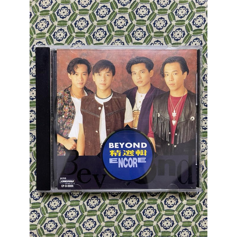 Encore 精選輯Beyond的價格推薦- 2026年7月| 比價比個夠BigGo