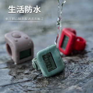 新款防水一心唸佛計數器 充電計數器 電子計數器 唸佛計數器 戒指計數器 一心計數器 一心防水計數器 手指計數器 可選顏色