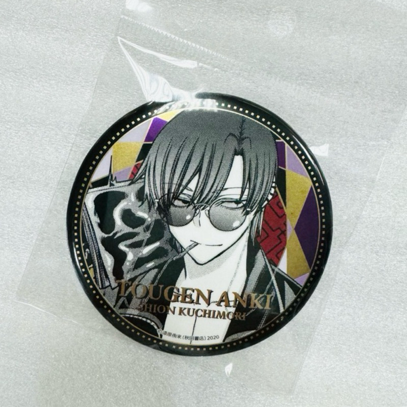 ［現貨‼️］桃源暗鬼 秋田書店 TSUTAYA IP書店 徽章 鑰匙圈 明信片 立牌 安利美特 特典