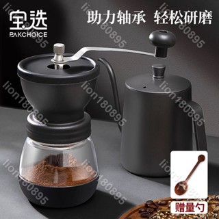 磨豆機手搖手動手磨咖啡機摩卡壺家用小型咖啡器具咖啡豆研磨機