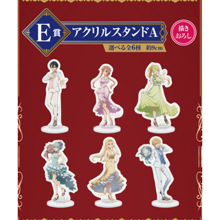 現貨 一番賞 刀劍神域 10週年紀念 E賞 壓克力立牌 SAO 10th Annivesary 6款一套 愛麗絲 亞絲娜