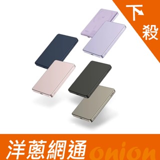 ONPRO MagReact 5000mAh MXs 薄型磁吸式 無線行動電源 MagSafe磁吸行動電源 洋蔥網通