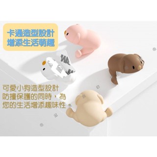 卡通桌角防護墊 矽膠防撞角 桌面防護 兒童安全防撞條 防止桌角撞傷 嬰兒防撞保護 門把手防撞墊 泡棉防撞 防傾倒固定器