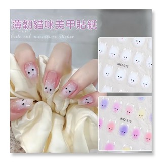 果凍貓咪美甲貼紙飾品可愛風甜美彩色小貓貓指甲貼