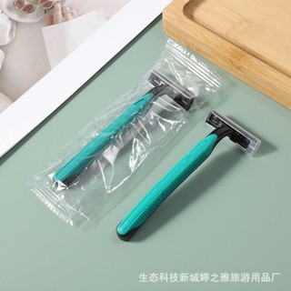 現貨 拋棄式刮鬍刀 剃鬚刀 一次性碳鋼刮鬍刀 隨身刮鬍刀 簡易刮鬍刀 單獨包裝